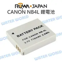 在飛比找樂天市場購物網優惠-樂華 ROWA CANON DB-NB4L NB4L NB-