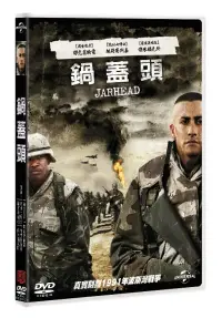 在飛比找博客來優惠-鍋蓋頭 (DVD)