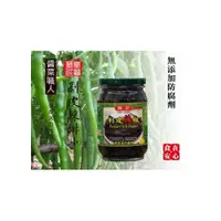 在飛比找i郵購優惠-【龍宏】剝皮辣椒(小)460g