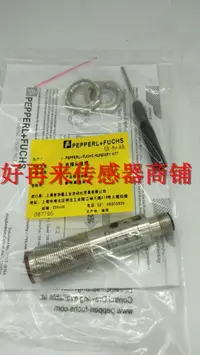 在飛比找樂天市場購物網優惠-全新 光電開關傳感器OBS4000-18GM60-E4-V1