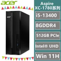 在飛比找蝦皮購物優惠-ACER 桌機 XC-1780 i5-13400/8G/51