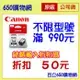 【印表機相關】Canon CL-741 原廠彩色標準容量墨水匣 MG2170 / MG3170 / MG4170 /MG4270