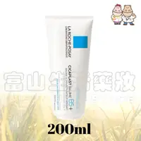 在飛比找蝦皮購物優惠-理膚寶水 LA ROCHE-POSAY B5+全面修復霜(升