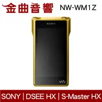 在飛比找有閑購物優惠-【福利機】SONY 索尼 NW-WM1Z 金磚 旗艦 無氧銅