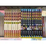 自有書 最遊記1-9完+最遊記RELOAD1-10完 無章釘 Z7