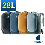 《DEUTER》3812321 旅遊背包 28L GIGA (後背包/電腦包/通勤/城市/旅遊/單車/休閒)