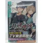 【月界二手書店2S2】瑕疵新書~刀劍神域 9－附書腰_川原礫_台灣角川_原價250 〖輕小說〗CEK