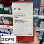 【蝦皮最低價】DR.WU杏仁酸亮白煥膚精華8%30ML 18%30ML