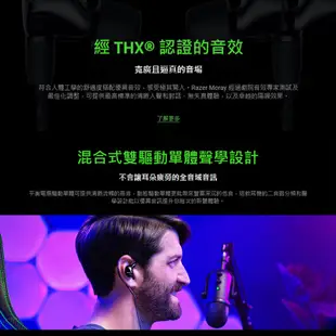 Razer 雷蛇 Moray 有線入耳式耳機 監聽耳機 直播耳機 串流耳機