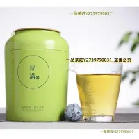 在飛比找Yahoo!奇摩拍賣優惠-一品茶莊 特賣 云南普洱茶葉 2020年早春勐庫龍珠 早春喬