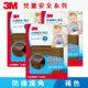 3M 兒童安全護角-褐色 (三入組)