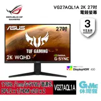 在飛比找環球Online優惠-ASUS 華碩 VG27AQL1A 27吋 2K HDR 電