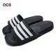 Adidas 拖鞋 Adilette Comfort 深藍 白 三條線 愛迪達 男鞋 GZ5892