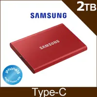 在飛比找PChome24h購物優惠-[含羅技無線滑鼠SAMSUNG 三星T7 2TB USB 3