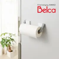 在飛比找momo購物網優惠-【日本Belca】無印風廚房分離式磁吸廚房紙巾架(簡約白/超