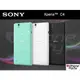 Sony Xperia C4 E5353 5.5吋 1300萬畫素 支援4G 【i PHONE PARTY行動通訊】