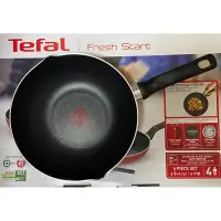 在飛比找蝦皮購物優惠-Tefal 特福 波爾多系列 不沾塗層不沾鍋  炒鍋 深平鍋