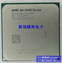 在飛比找露天拍賣優惠-爆品下殺⏎AMD A6 3670 3650 3600 A8 