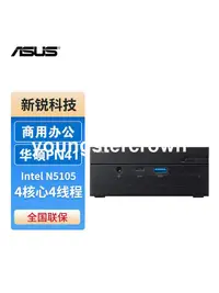 在飛比找露天拍賣優惠-ASUS/華碩 PN41 奔騰銀牌N6005/N5105 迷