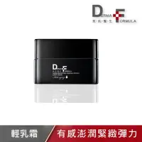 在飛比找momo購物網優惠-【DF 美肌醫生】超胜月太緊緻彈力輕乳霜30ml