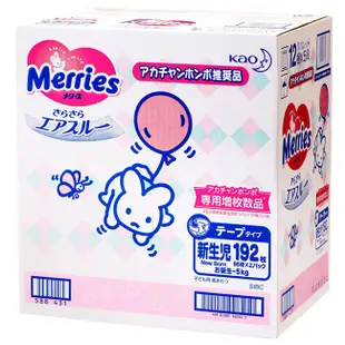 Merries 通路限定黏貼紙尿褲 日本境內彩盒版/箱 現貨 蝦皮直送