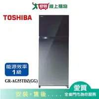 在飛比找樂天市場購物網優惠-TOSHIBA東芝510L雙門變頻冰箱GR-AG55TDZ(