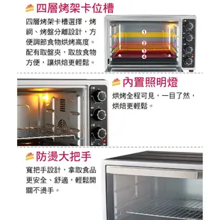 大家源 45L專業雙溫控旋風電烤箱TCY-3805