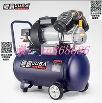 在飛比找露天拍賣優惠-75特賣颶霸空壓機 有油小型3HP5HP氣泵 打氣泵 木工家