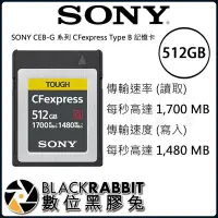 在飛比找Yahoo!奇摩拍賣優惠-數位黑膠兔【 SONY CEB-G 系列 CFexpress