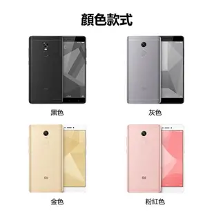 福利品 紅米Redmi Note 4X 5.5吋 4G/64G 聯發科十核心 1300萬畫素4G LTE