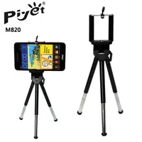 在飛比找PChome24h購物優惠-Piyet智慧手機拍攝座+三腳架(M820)