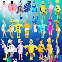 在飛比找Yahoo!奇摩拍賣優惠-兒童動物裝 兒童動物裝扮 四四表演服 兒童動物演出服 兒童海