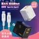 【套裝組合】HANG 40W氮化鎵GaN USB-C快充頭+65W Type-C to Type-C 傳輸充電線(1M)