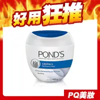 在飛比找蝦皮購物優惠-Pond's 旁氏 滋養霜 400g 保濕霜 乳液 乳霜 面