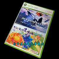 在飛比找蝦皮商城優惠-XBOX 360原版片 美麗塊魂 日文版 中古二手商品 台中