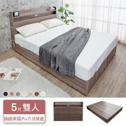 Boden-米恩5尺雙人床房間組-2件組-附插座床頭片+六分床底(古橡色-七色可選-不含床墊)