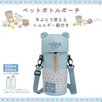 在飛比找樂天市場購物網優惠-睡袋造型水壺套-拉拉熊 Rilakkuma san-x 日本