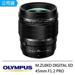 【OLYMPUS】M.ZUIKO DIGITAL ED 45mm F1.2(公司貨)