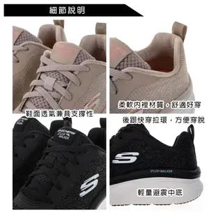 鞋鞋俱樂部 SKECHERS D'LUX WALKER健走鞋 休閒運動鞋 女鞋 429-149815 特價2601