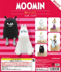 在飛比找有閑購物優惠-【扭蛋線上抽】日版 嚕嚕米MOOMIN 坐姿公仔2. 現貨