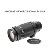 在飛比找蝦皮購物優惠-【廖琪琪昭和相機舖】NIKON AF NIKKOR 75-3