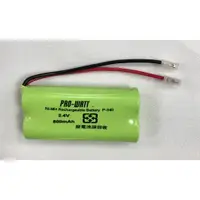 在飛比找蝦皮購物優惠-【通訊達人】副廠電池P-540(2.4V800MAH) P-