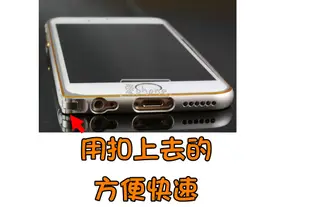 【愛PHONE】i6 i6plus雙色海馬扣 金屬框 iPhone6 iphone6 plus 金屬邊框 手機殼 保護套