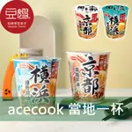 【ACECOOK】日本泡麵 ACECOOK 豬廚 當地的一杯杯麵(多口味)