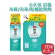 【ROHTO 樂敦】肌研 極潤健康調理 化妝水170ml【理緒太太】日本進口 化粧水 健康水 清爽型 調理水