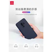 在飛比找蝦皮購物優惠-清倉 三星 S9 S9+ S9Plus 手機殼 防摔手機殼 