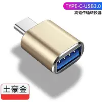 在飛比找蝦皮商城優惠-OTG轉接頭 Type-C轉USB 3.0 適用於手機 電腦