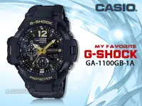 在飛比找Yahoo!奇摩拍賣優惠-CASIO 時計屋 卡西歐手錶 G-SHOCK GA-110