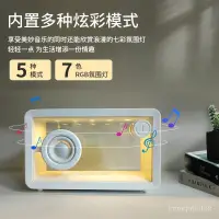 在飛比找蝦皮購物優惠-【現貨】2024年新款透明藍牙音箱RGB炫彩創意藍牙音響透明
