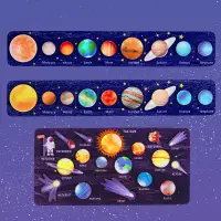 在飛比找蝦皮商城優惠-木製立體拼板 太陽系模型玩具 套裝蒙特梭利教具 行星科教益智